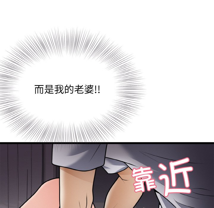 第7话 第 12 页