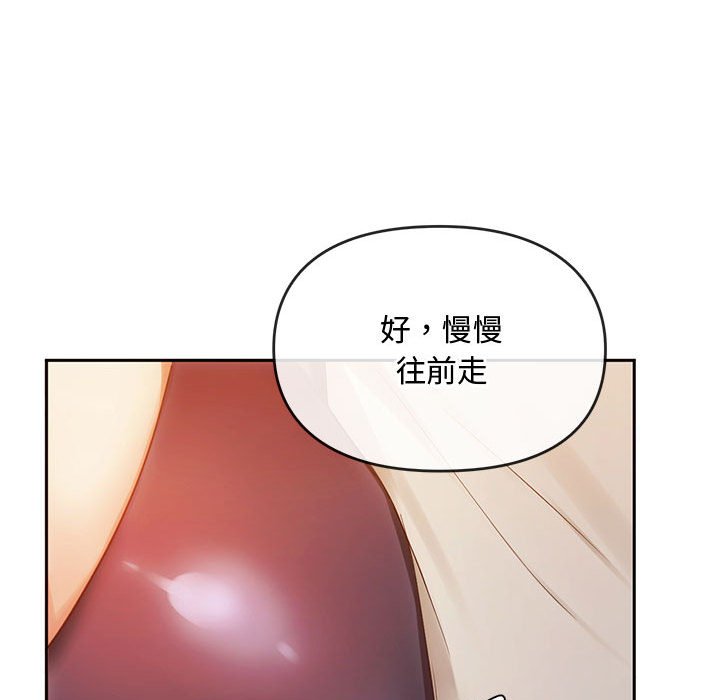 第15话 第 100 页