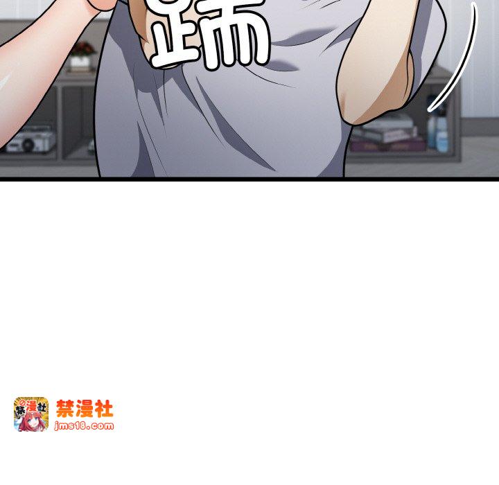 第10话 第 39 页