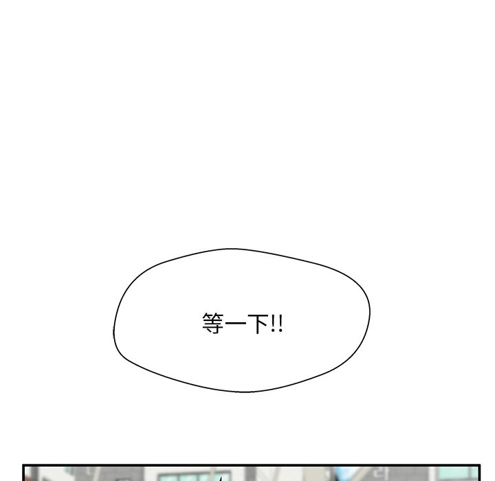 第36话 第 23 页