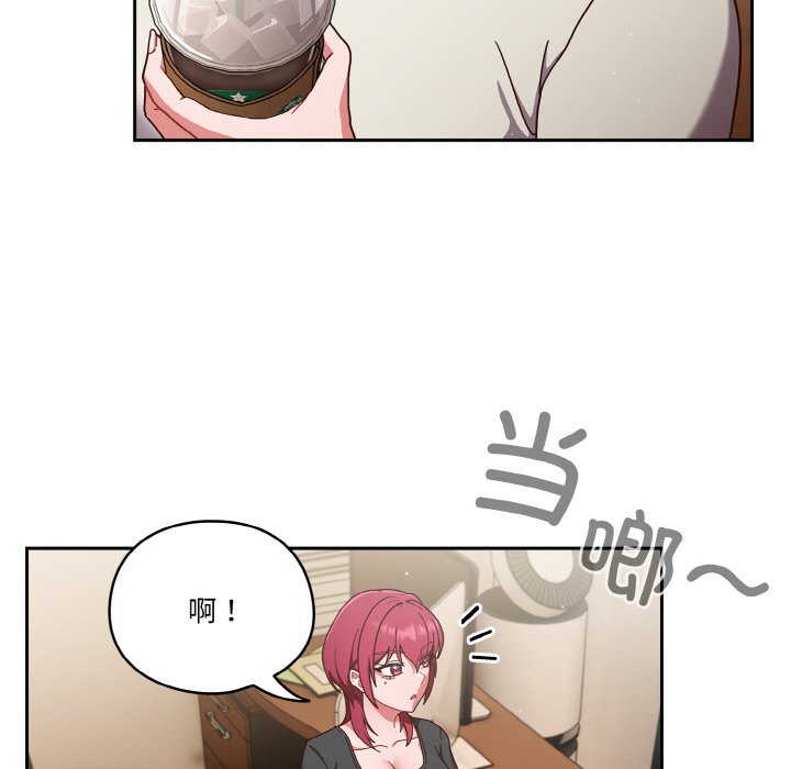 第11话 第 90 页