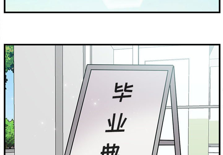 第64话 第 4 页