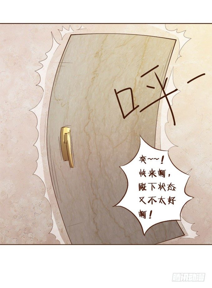 真实的目的 第 11 页