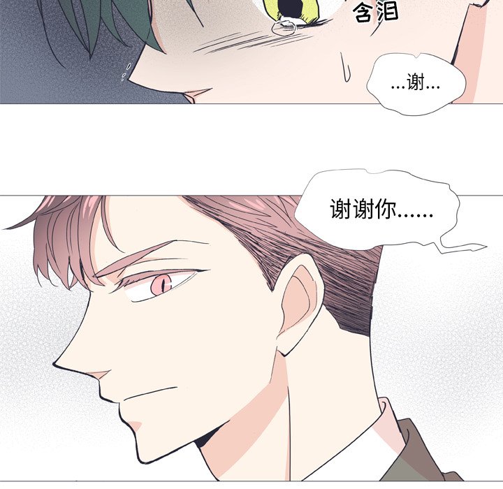第28话 第 57 页