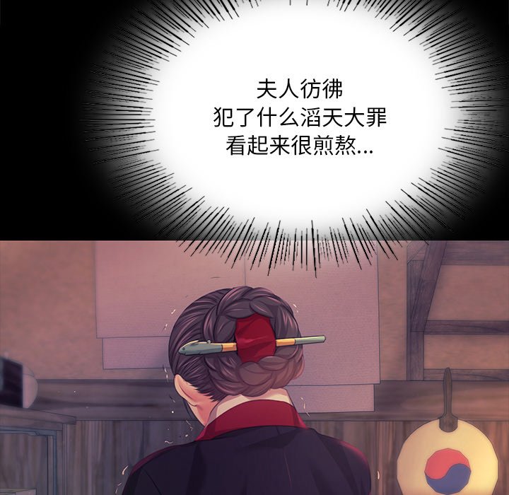 第66话 第 128 页