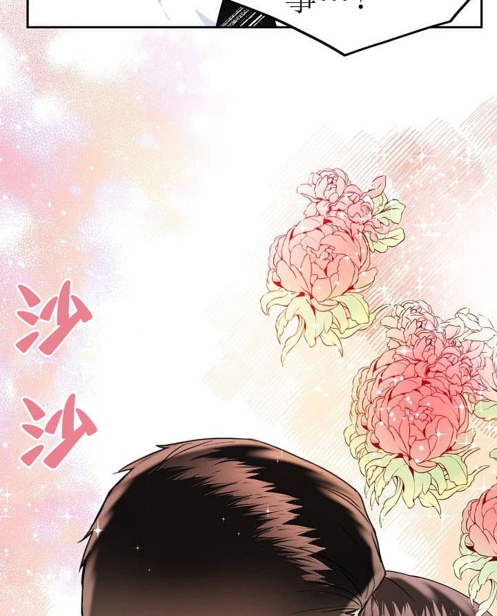 37话 第 19 页