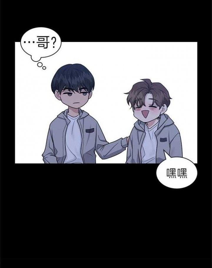 第72话 第72话 第 10 页