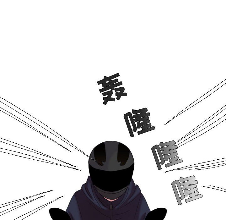 第86话 第 40 页