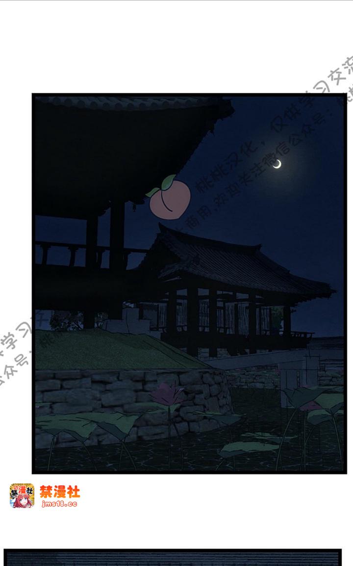 第25话 第 19 页