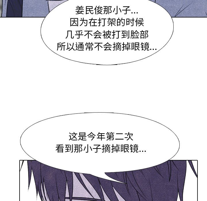 第220话 第 131 页