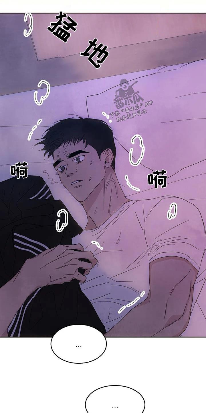 第146话 【第二季】意义 第 24 页