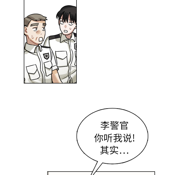 第11话 第 34 页