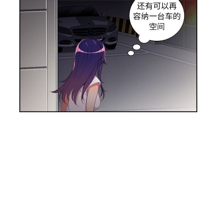 第56话 第 63 页