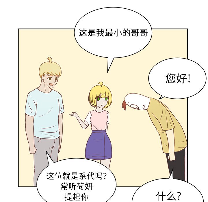 第20话 第 51 页