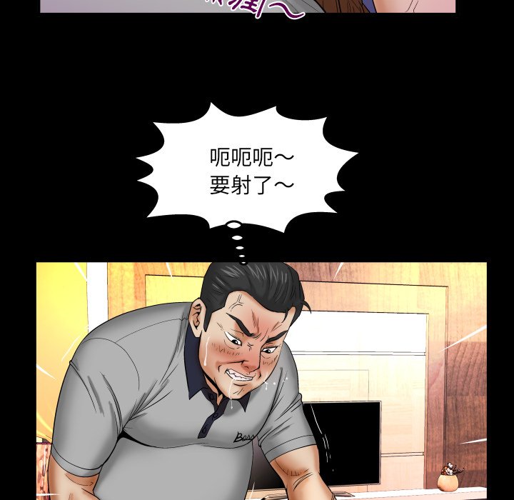 第15话 第 14 页