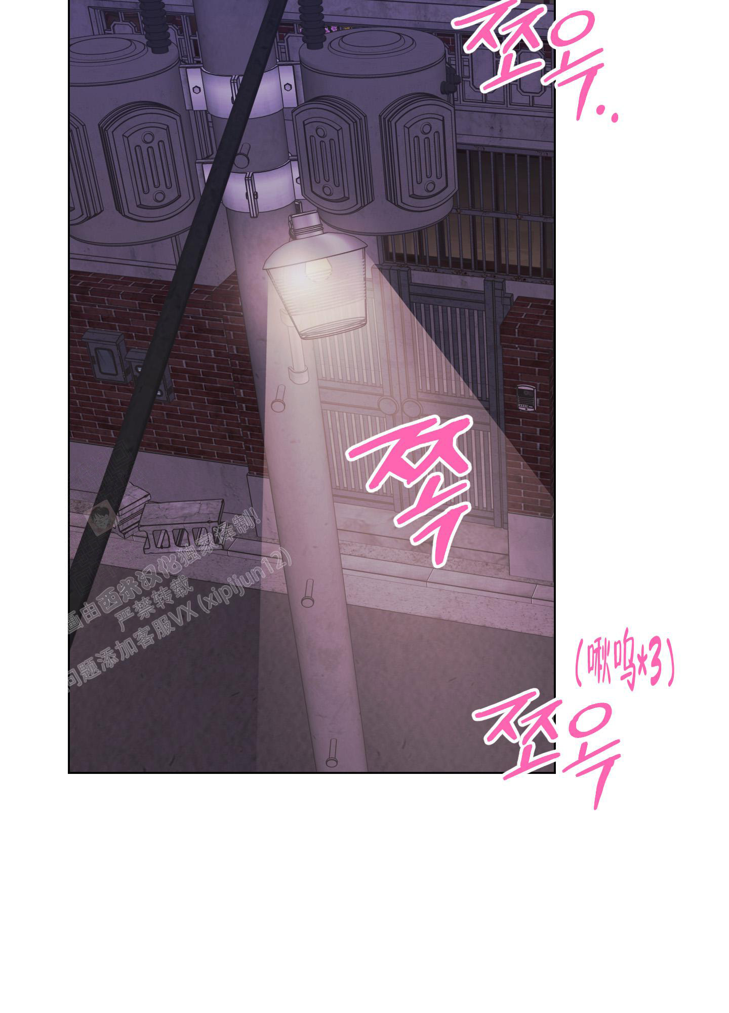 第12话 参观工作室 第 32 页