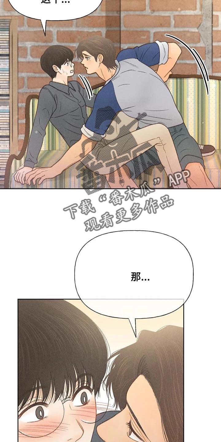 第42话 一百分 第 4 页