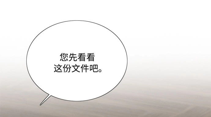 第一季完结 离婚协议书 第 68 页