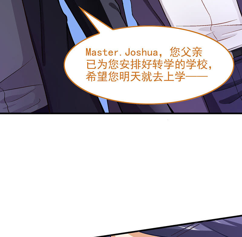 第八十六回 第 11 页