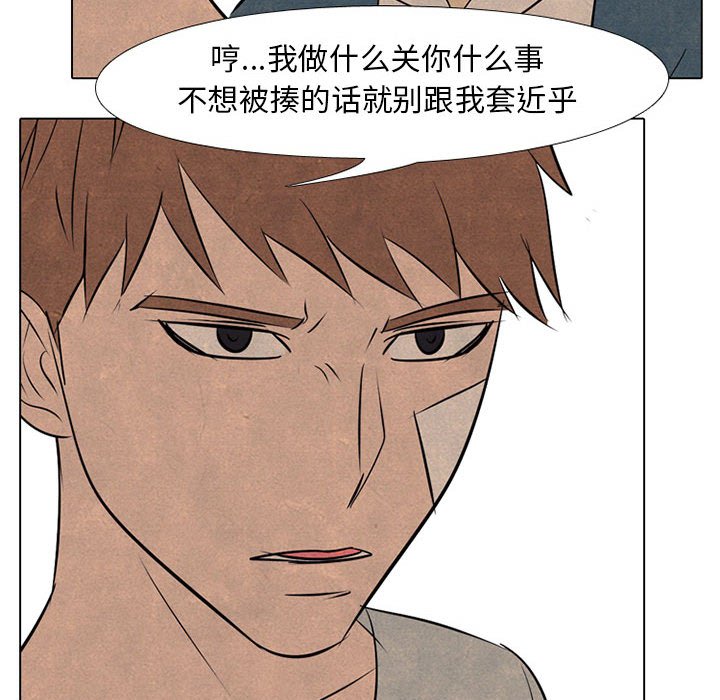第68话 第 65 页
