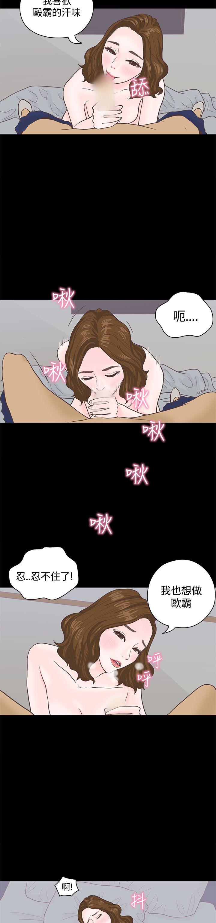 第3话 第 27 页