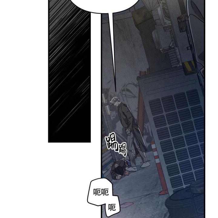 第6话 抽根烟吧 第 17 页