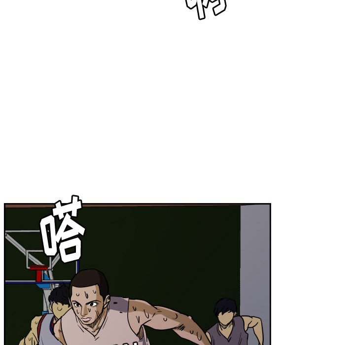 第31话 第 7 页
