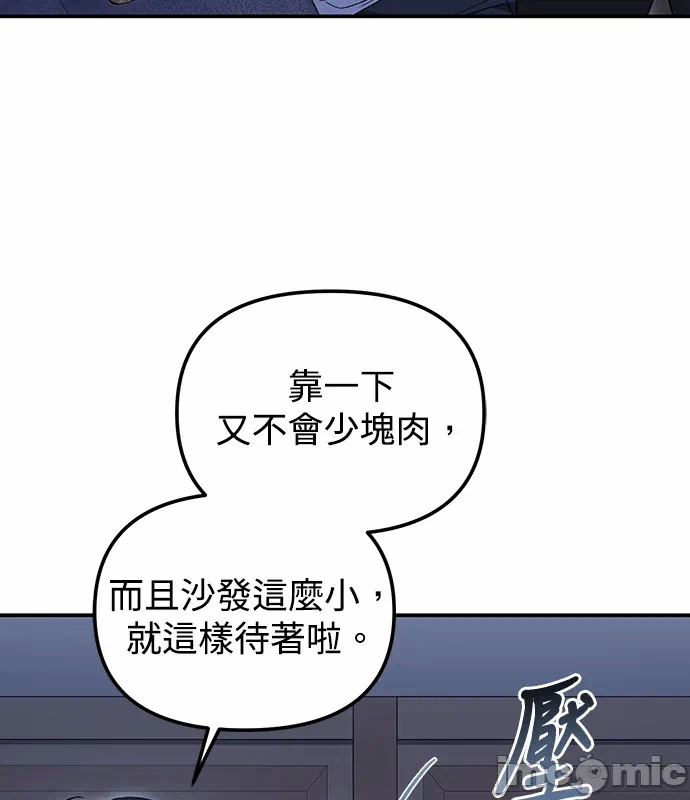 第10话第9话 第 10 页
