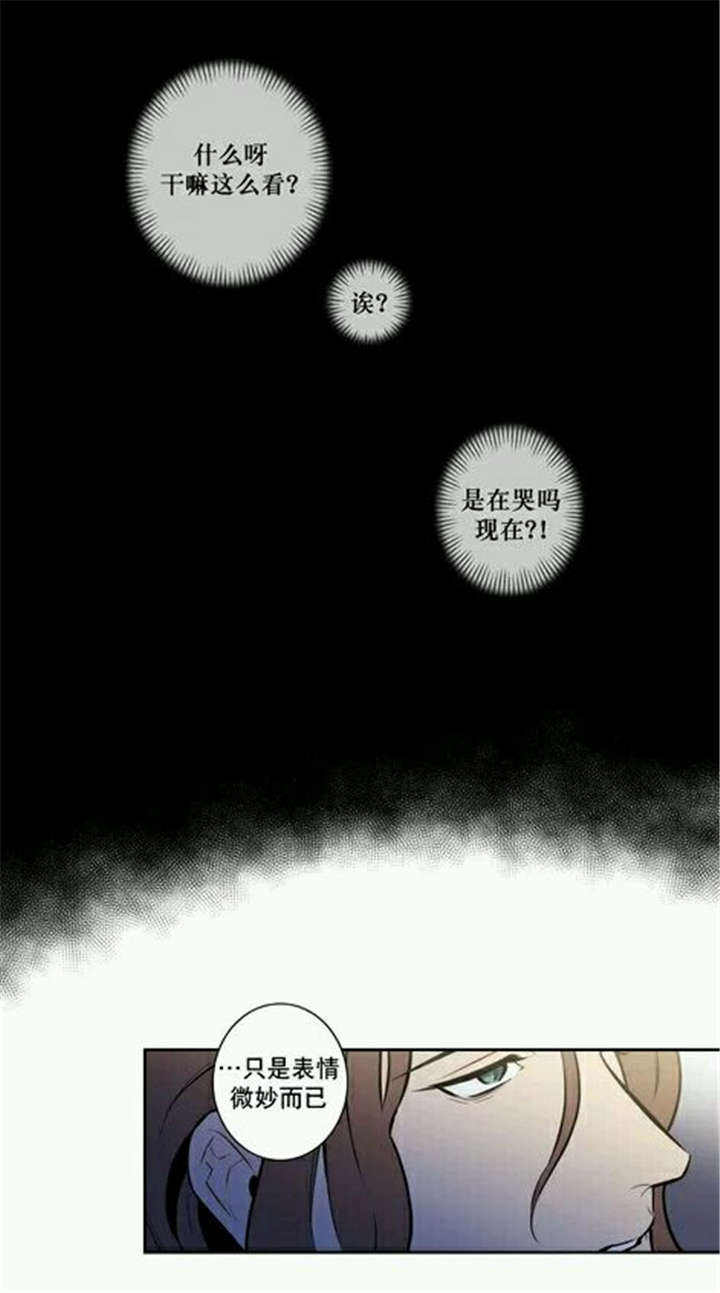 第15话 第15话 第 12 页