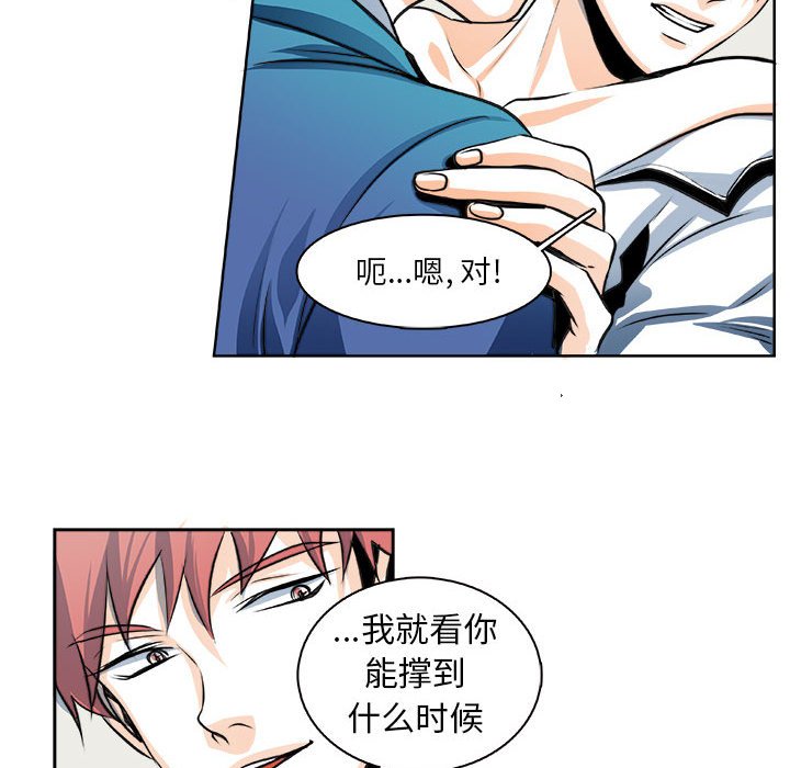 第27话 第 22 页