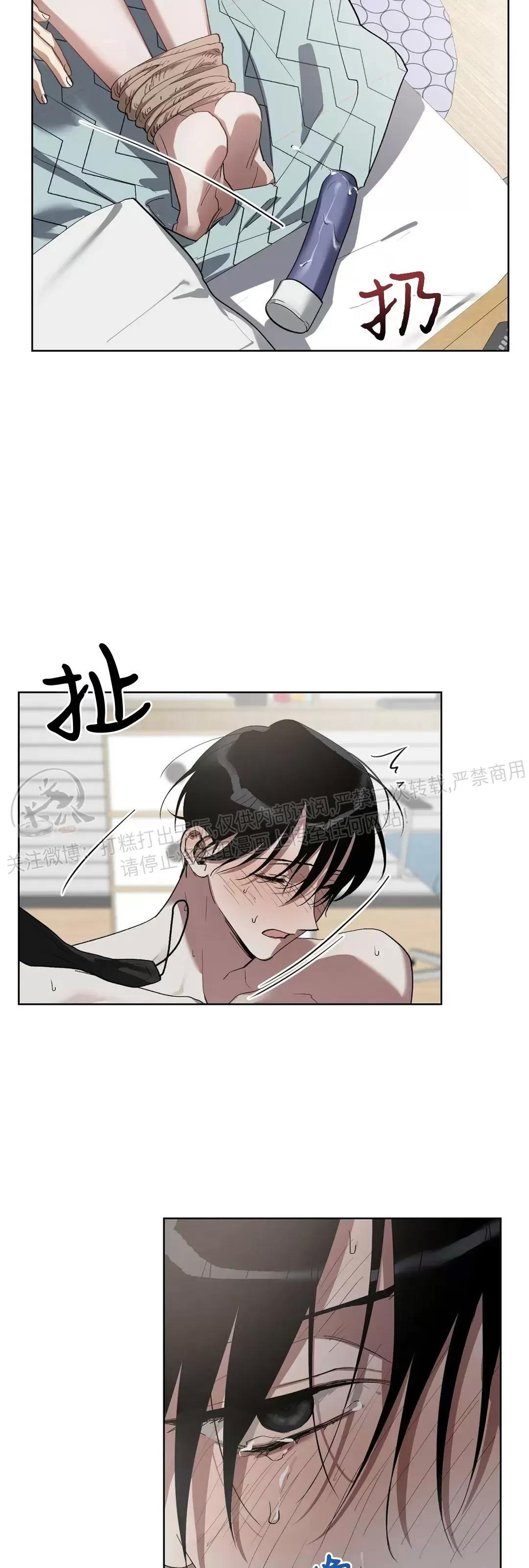 第17话 第 13 页