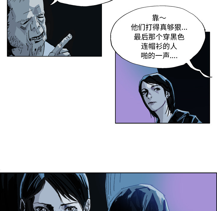 第1话 第 26 页