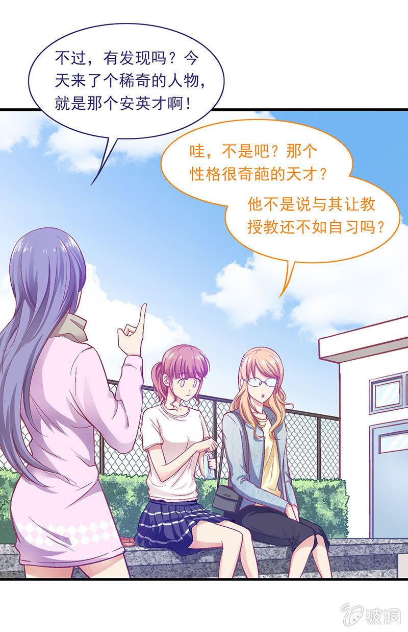 第二十回 第 4 页