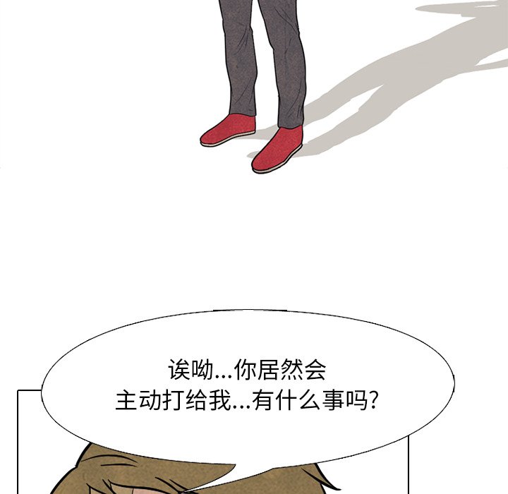 第100话 第 59 页