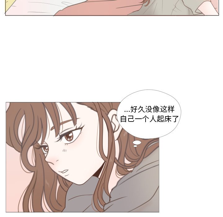 第22话 第 47 页