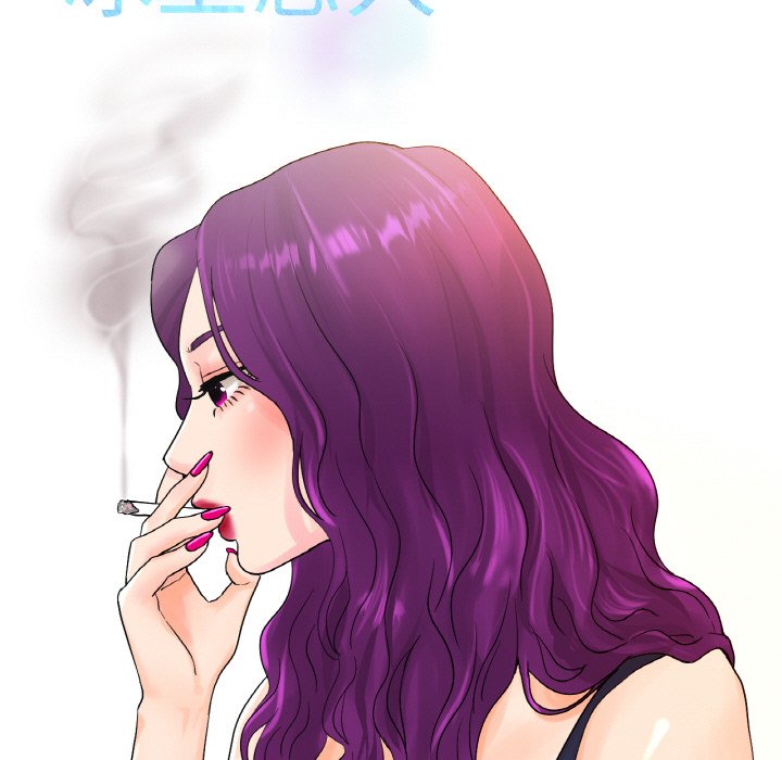 第12话 第 85 页