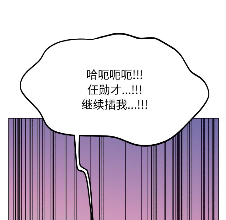 第23话 第 49 页