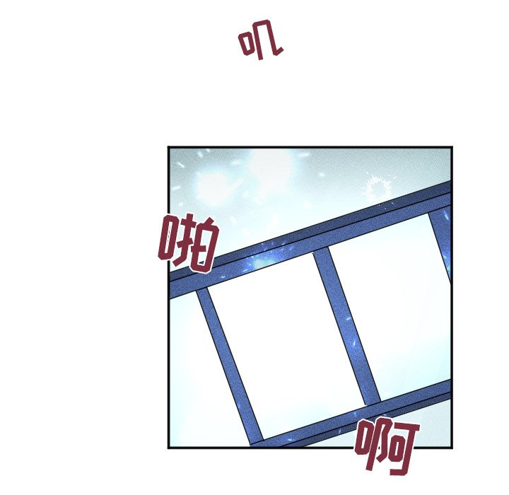第26话 第 81 页
