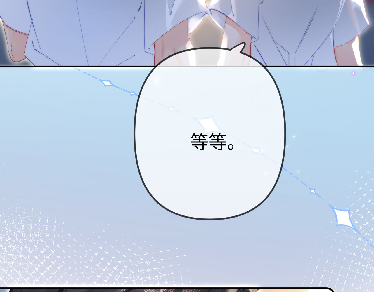 第98话 她叫温荔 第 95 页