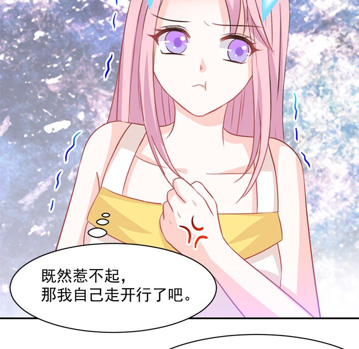 第16话 第 26 页