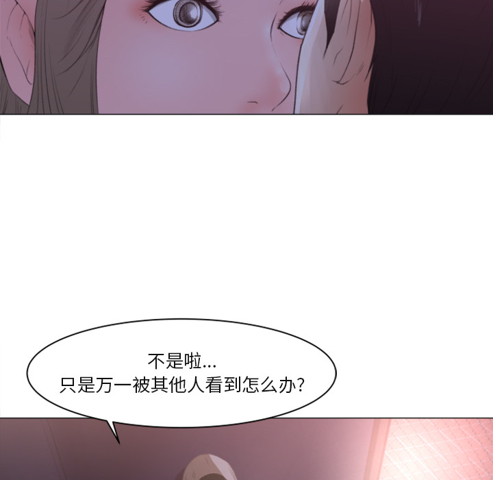 第1话 第 21 页