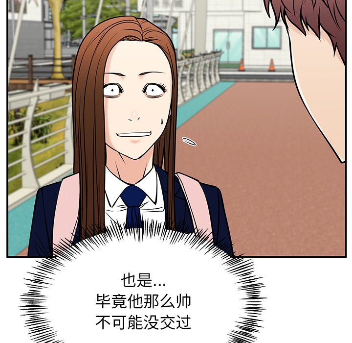 第36话 第 36 页