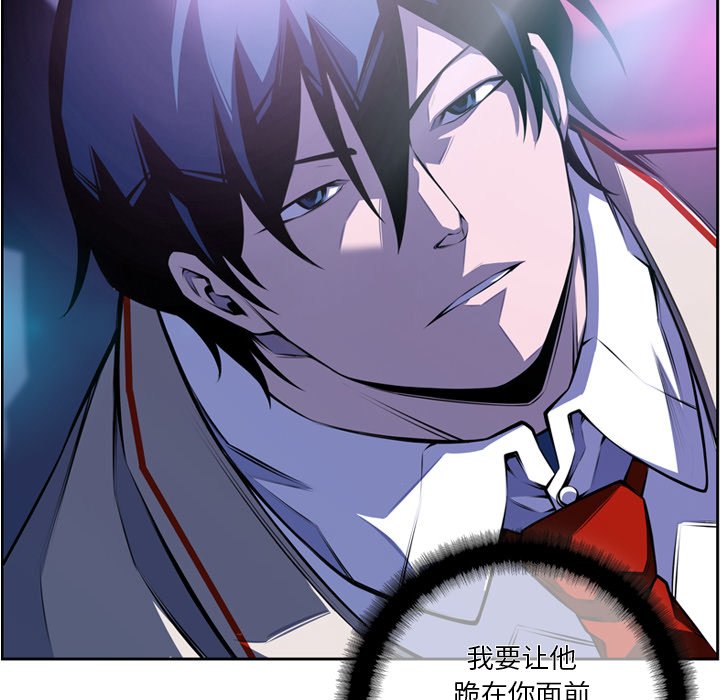第141话 第 20 页