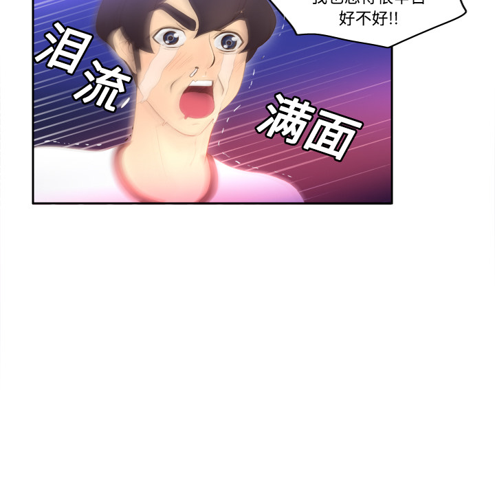 第7话 第 25 页