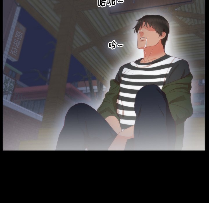 第13话 第 76 页