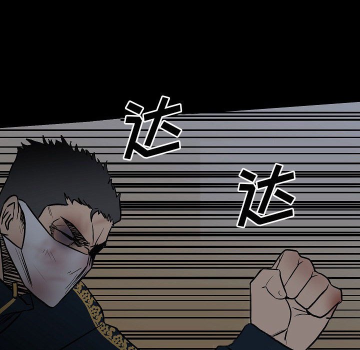 第99话 第 136 页