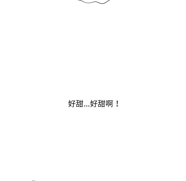 第25话 第 141 页