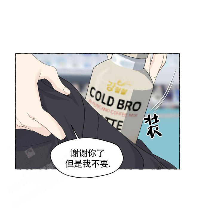 第119话 所以 第 8 页