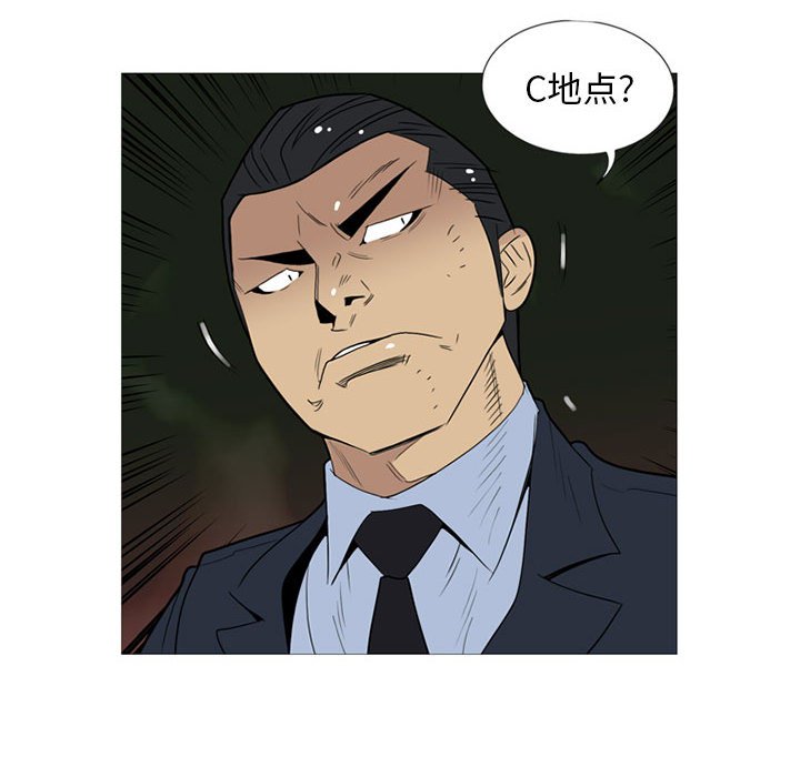 第10话 第 36 页