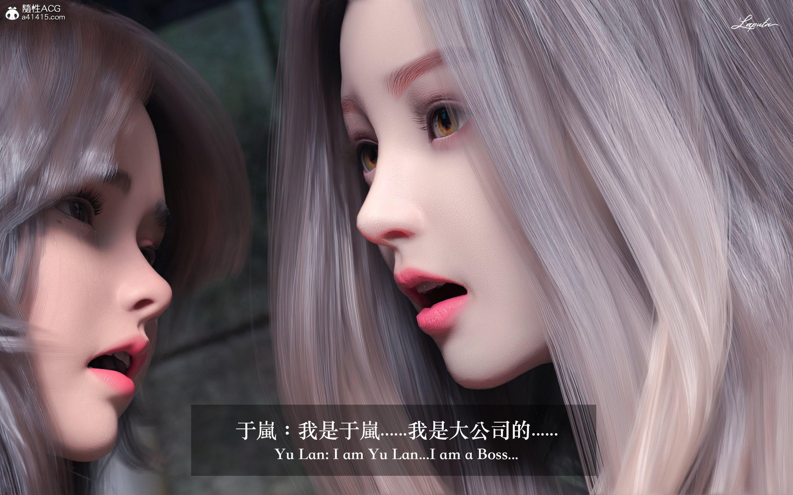 妄想剧场 II 絶美老闆 2 第 169 页